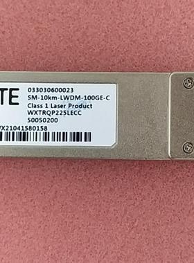 全新中兴100G10km光模块