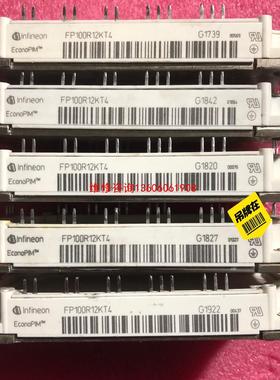 （请询价）FP100R12KT4  FP75R12KT4 FP50R1议价