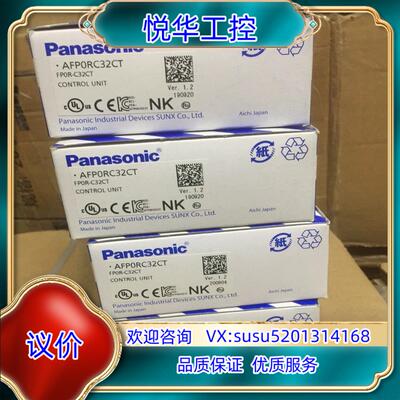 原装FP0R-C32CT AFP0RC32CT全新原装议