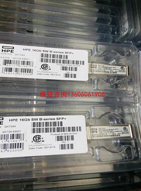 （请询价）QK724A HPE16Gb SFP+光模块- SW议价