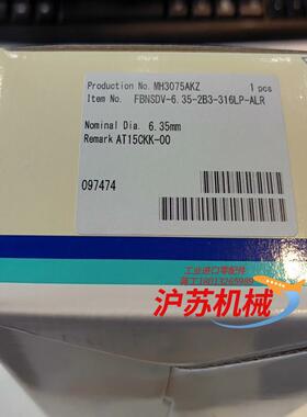 FUJIKIN FBNSDV-6.35-2B3-316LP-