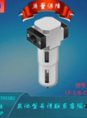 FESTO/费斯托 过滤器 LF-1/8-D-5M-MINI 162610