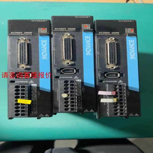 汇川200W伺服驱动器SV660PS1R6I拆机现货，实物拍