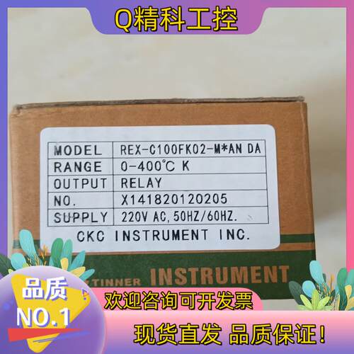 现货温控器REX-C100FK02-M*AN DA有的朋