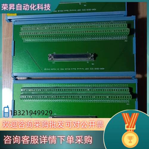 现货台湾研华ADAM-39100 SCSI 100P接线板