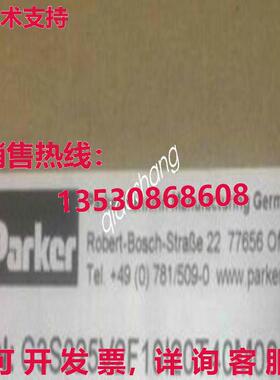 原装供应C3S025V2F10I20T40M00 ParKer 发球杆
