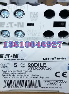 EATON MOELLER 触点20DILE  2常开，议价