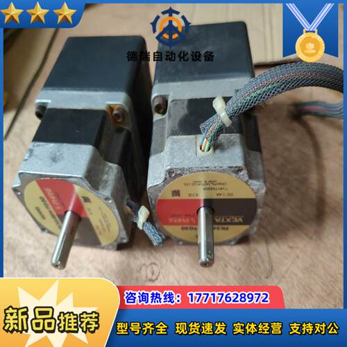 VEXTA PK564BN-TG20东方步进电机。议价