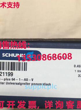 原装供应SCHUNK 气缸 1321199 DPG 加 64- 1-AS-V