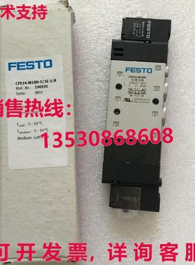 供应原装Festo CPE14-M1BH-5/3E-1/8 196935 电磁阀