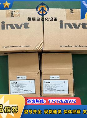 询价全新原装英威腾伺服驱动器和电机400W 0.4KW  S议价