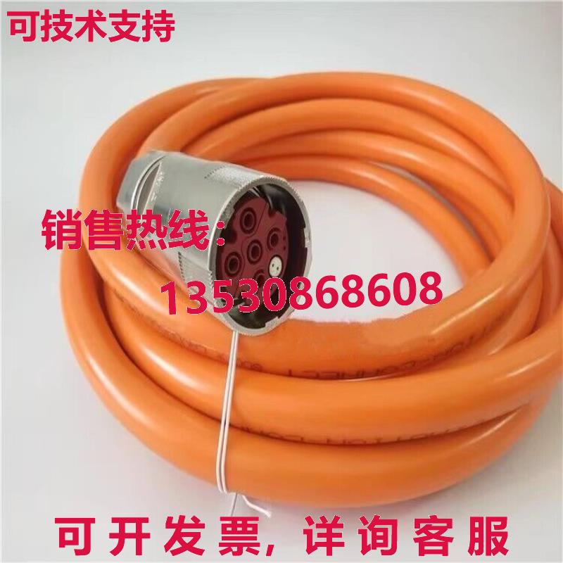 2090-CSBM1DF-10AF05电源线5米库存现货