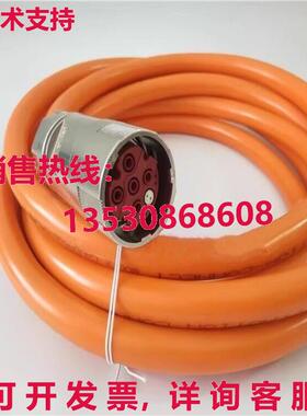 2090-CSBM1DF-10AF05电源线5米库存现货