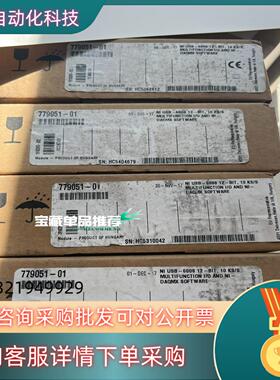 NI USB-6008  779051-01 原装全新未现货