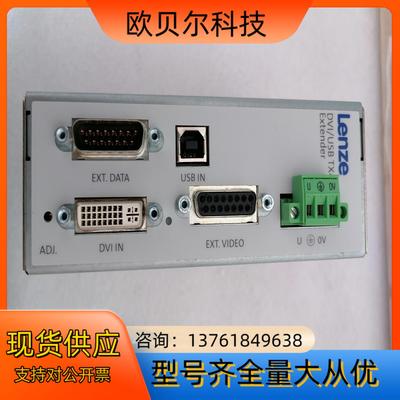 伦茨扩展DVI/USB TX4 Extender，D-318