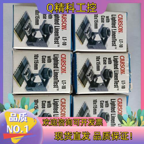 现货全新原装CARSON卡森目镜放大镜LT-10,共6pcs