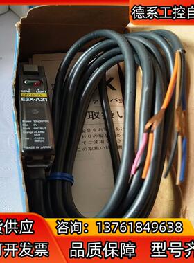 E3X-A21 全新原装光纤放大器