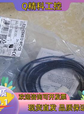 现货全新接近传感器  E2E-C04S12-WC-C2
