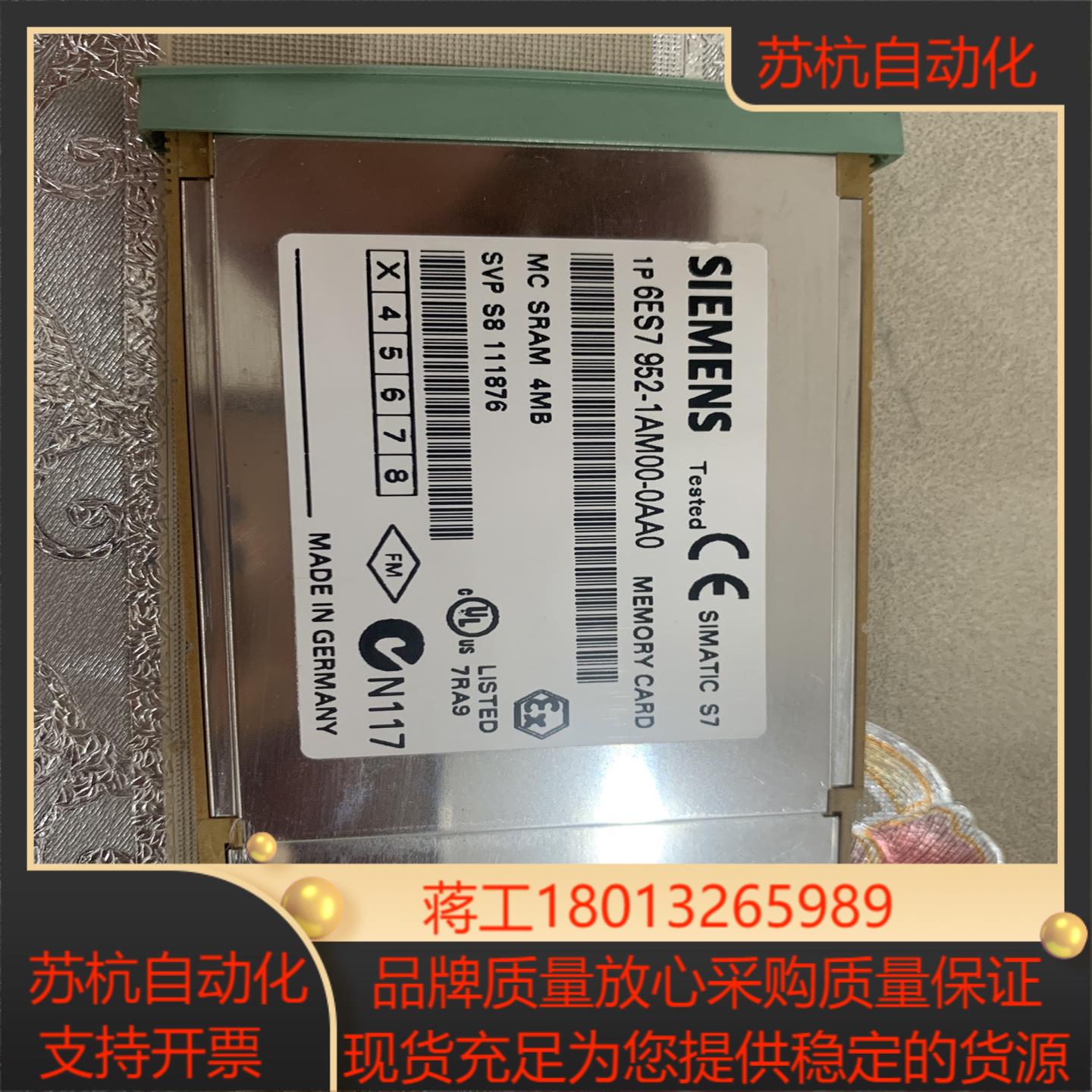 6ES7952-1AM00-0AA0,成色新，，需要联