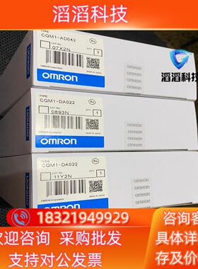 现货长期供应全新 CQM1H-MAB42 CQM1H-CT