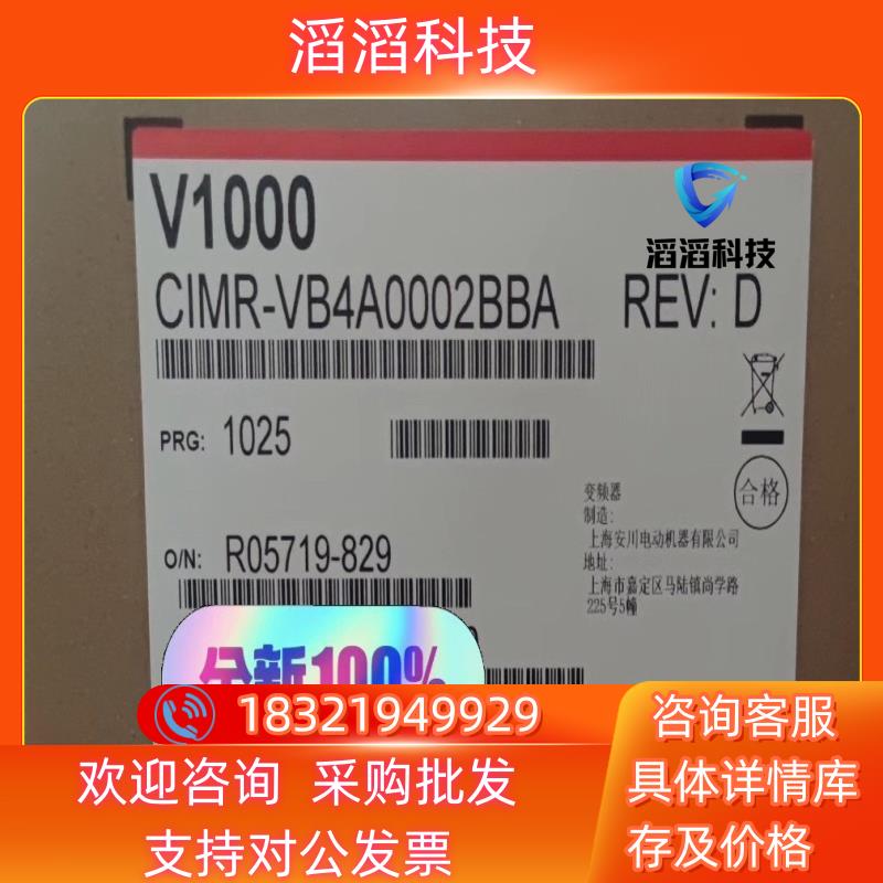 现货安川变频器VB4A0002  0.4KW