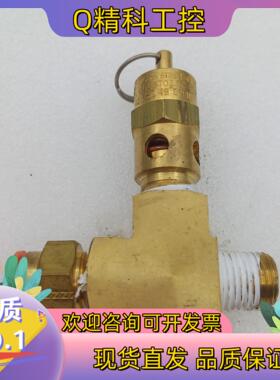 STLMOMODEL安全阀调压阀ST251/4NPT CPN