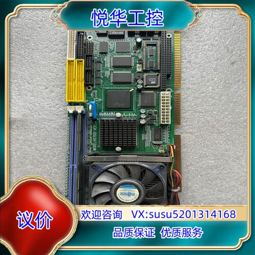 宝晟 HS7001 VER:1.1 工控设备机主板 带CPU议价