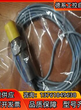 ANALYTEC液位传感器