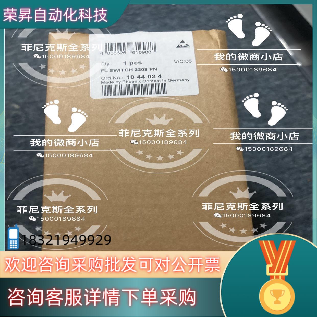 现货VS-09-IBS-BU 1689284