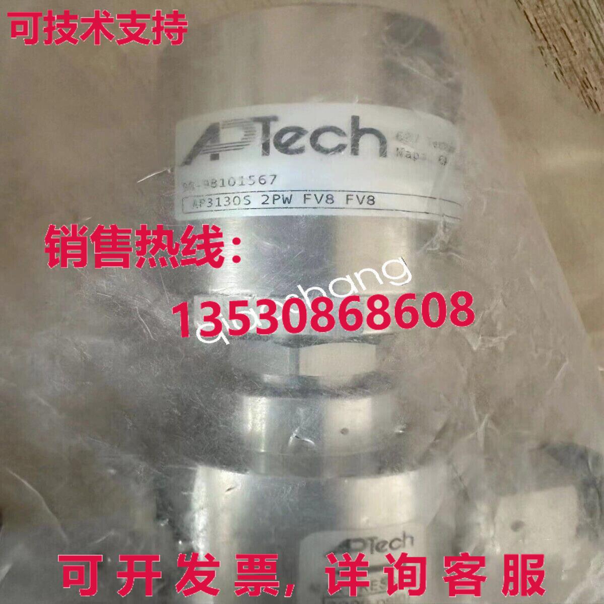 原装供应APTech AP3130S 2PW FV8 FV8 阀门