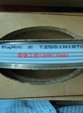 【荣强工控】eupec t2551n18t0f 1400
