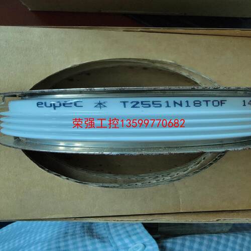 【荣强工控】eupec t2551n18t0f 1400