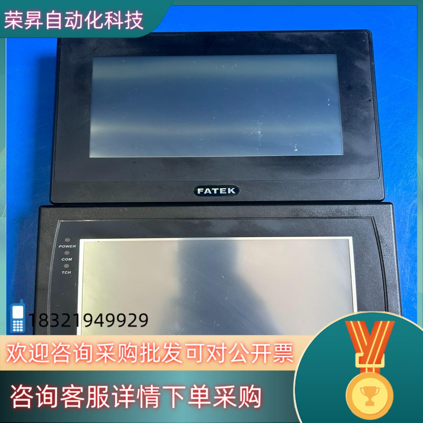 永宏触摸屏HF070-00FE-070ST-T41RW