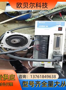 台达ASD-B0421-A 驱动器， 报警1 报警