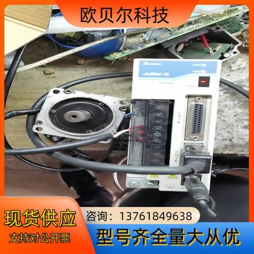 台达ASD-B0421-A 驱动器， 报警1 报警