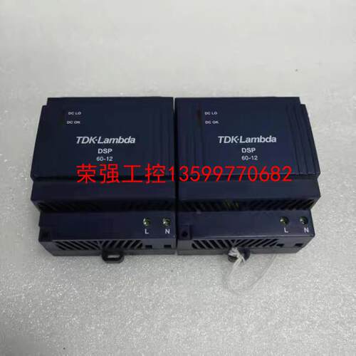 【荣强工控】TDK-LAMBDA电源模块 DSP60-12 议价