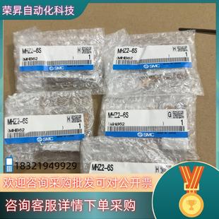 1400 共5个 现货SMC气缸MHZ2