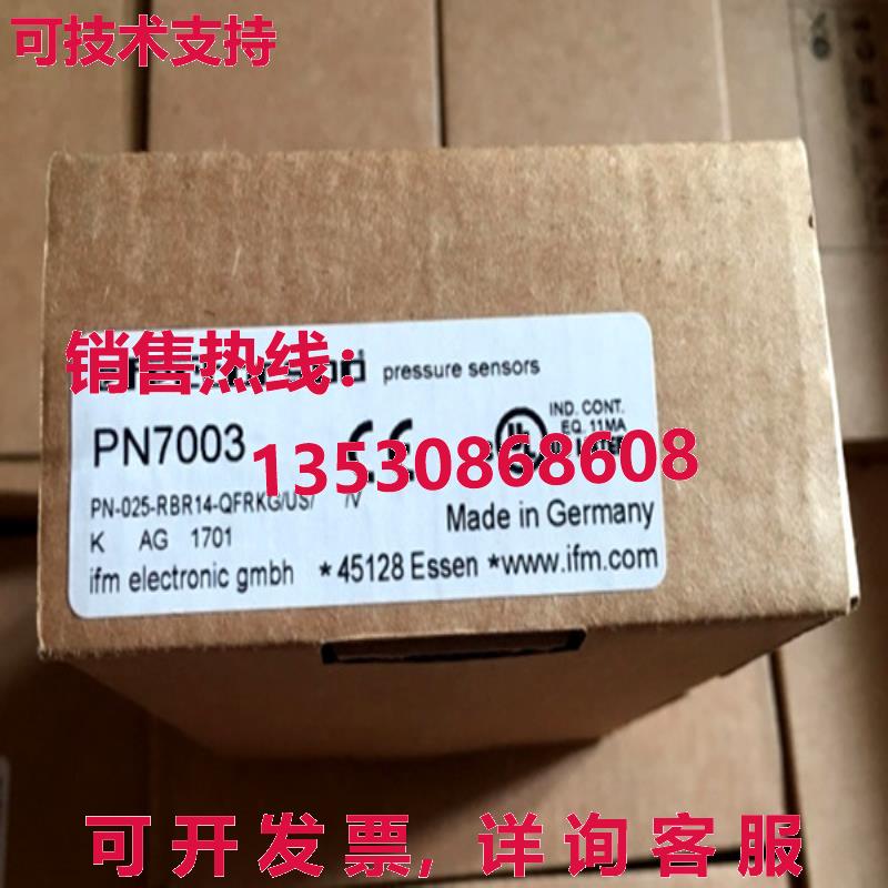 供应原装IFM PN7003压力传感器