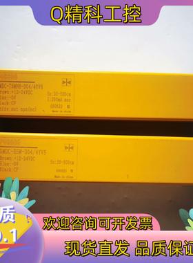 现货PUBANG普邦对射光幕GMDC-T5MNB-D04/4YV