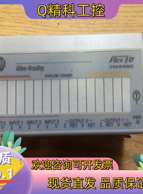 现货1794-IE4XOE2