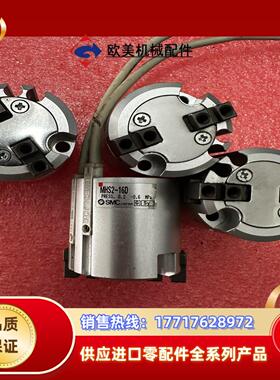 SMC手指夹 MHS2-16D 实图 功能完好 4个议价