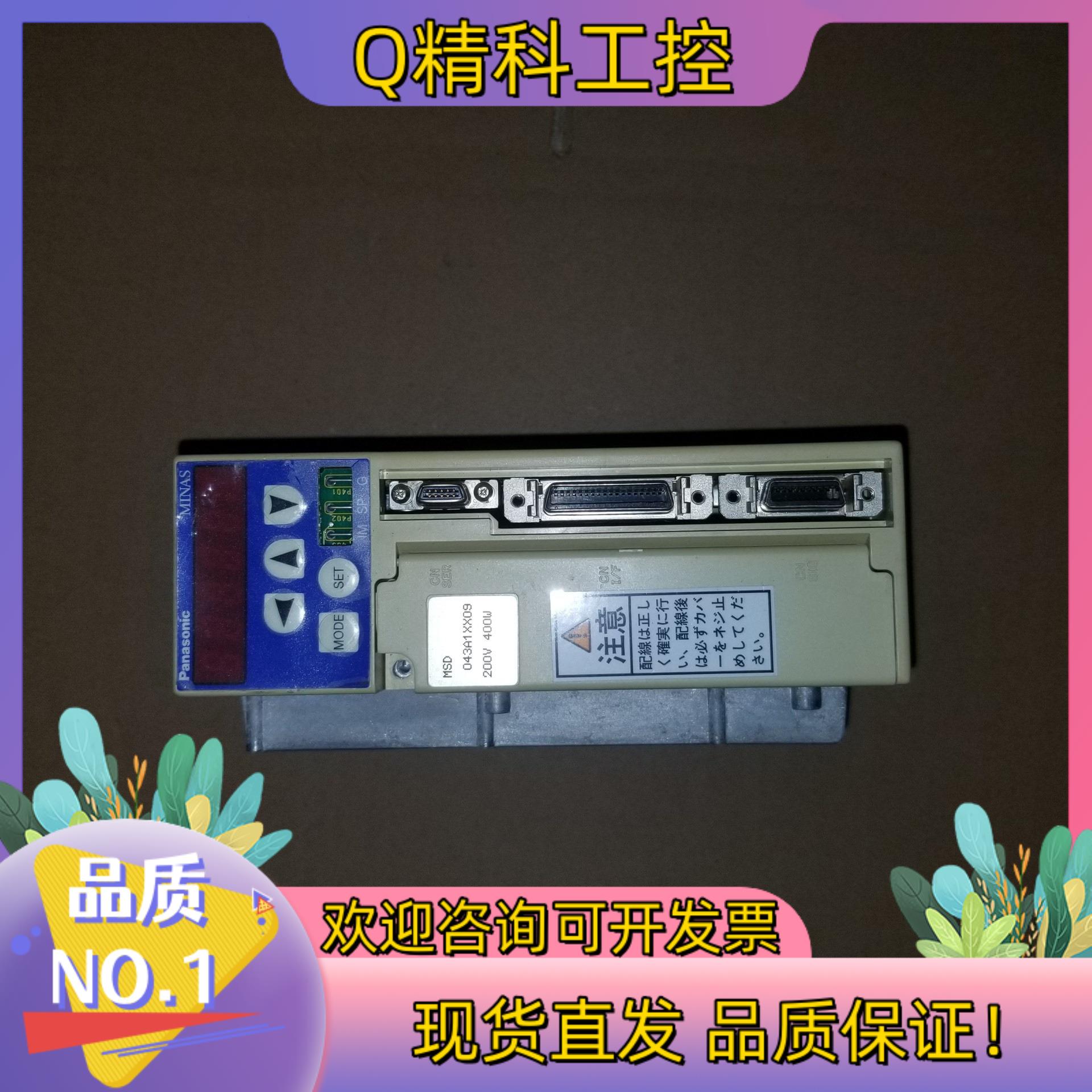 现货MSD043A1XX09 伺服驱动器