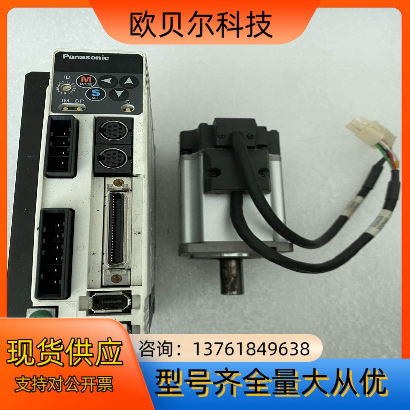 A4伺服电机驱动器套装，MBDDT2210，MSMD04,鲜花速递/花卉仿真/绿植园艺,浇水接口/取水阀/配件,淘宝优惠券,粉丝福利购,淘宝优惠卷