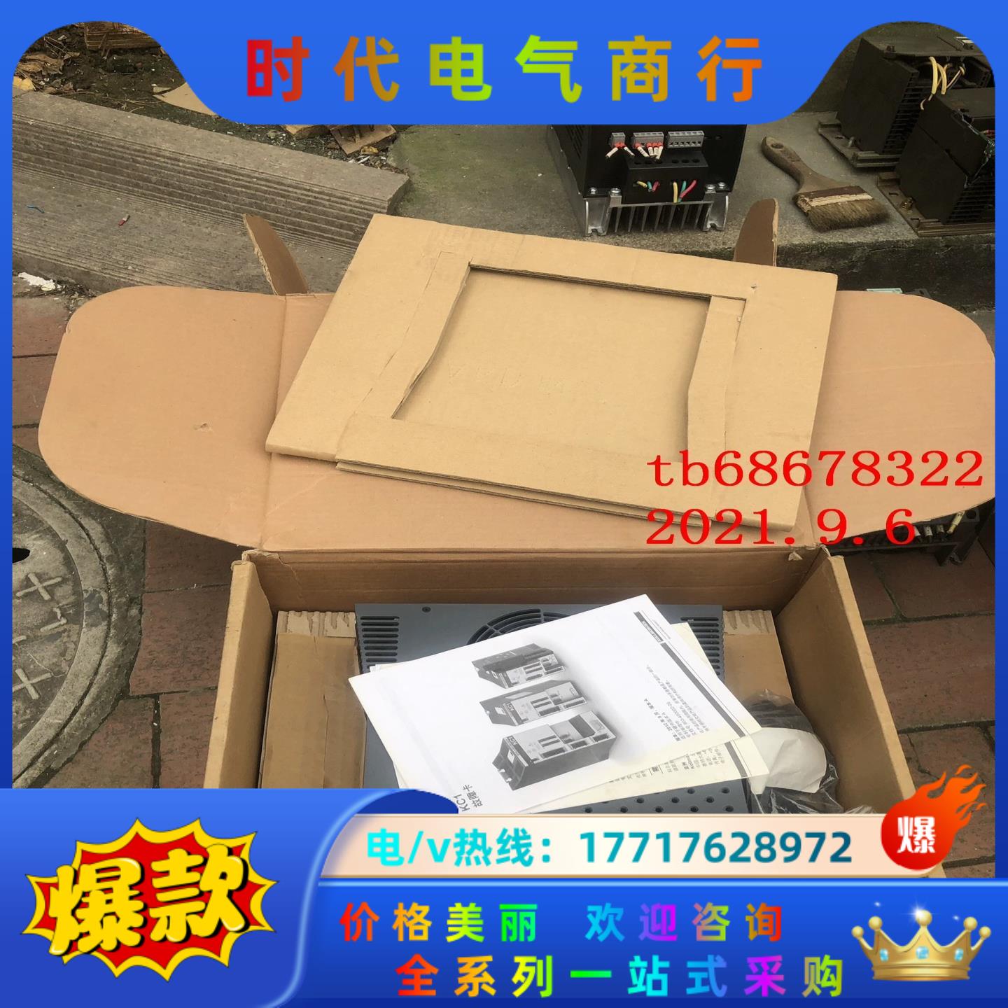 KC1-B02406-NBAN-0000-CON 科尔摩根议价