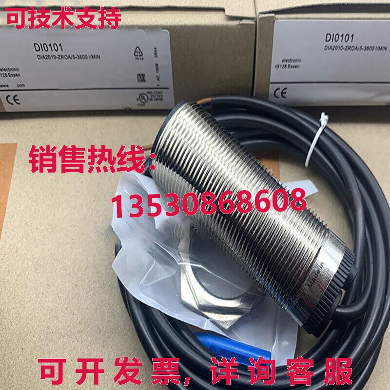 供应原装IFM DI0101接近开关传感器