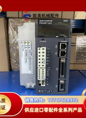 PRONET-04AMG，PRONET-04AMA，PRON议价