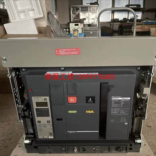 【荣强工控】施耐德框架断路器MT 施耐德框架断路器MVS  800A 1