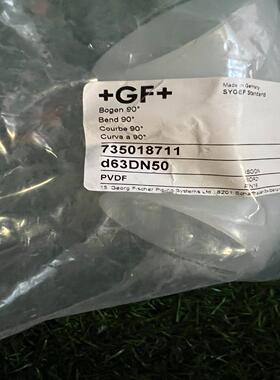 GF d63DN50 PVDF弯头