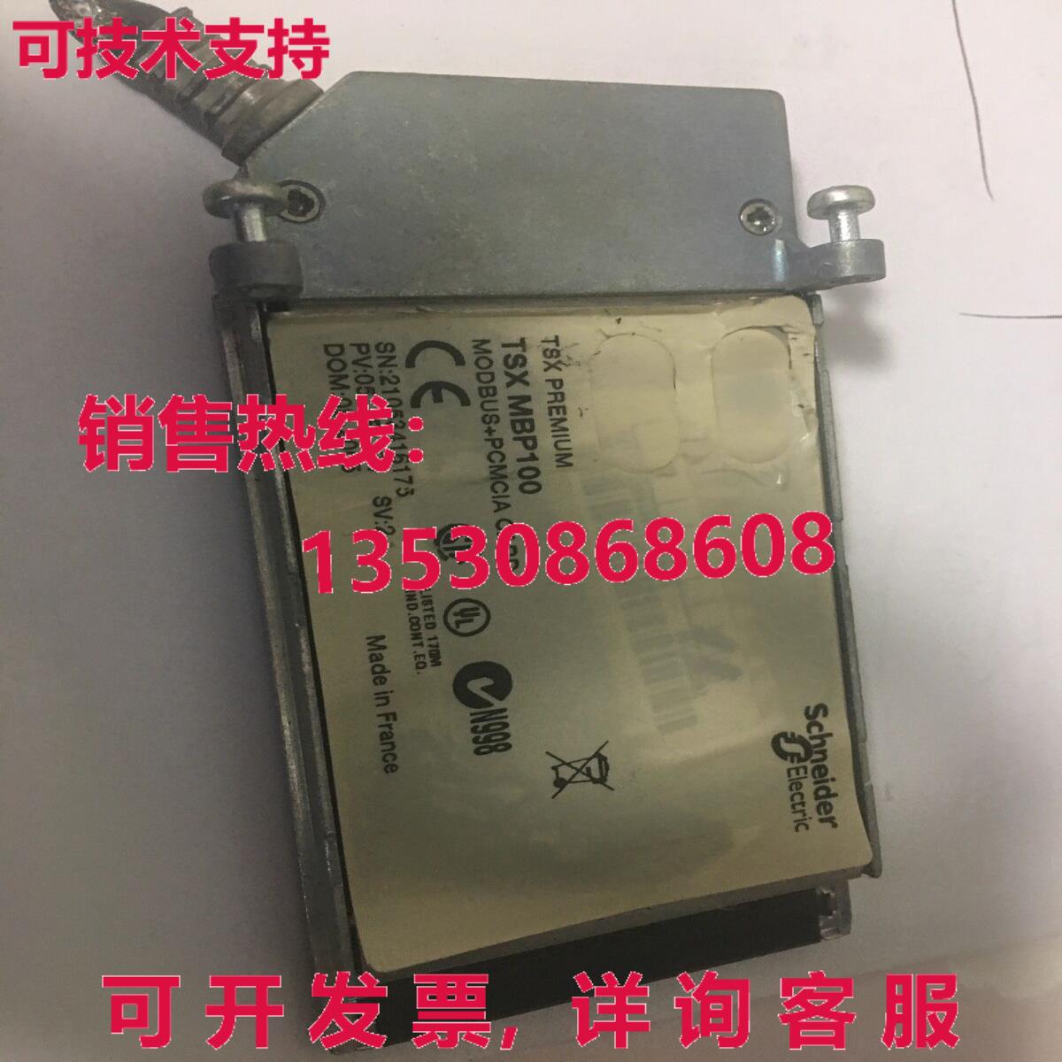 原装供应TSX MBP100 TSXMBP100