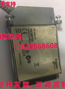 原装供应TSX MBP100 TSXMBP100